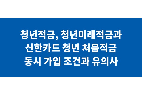 title_1770973096_8053