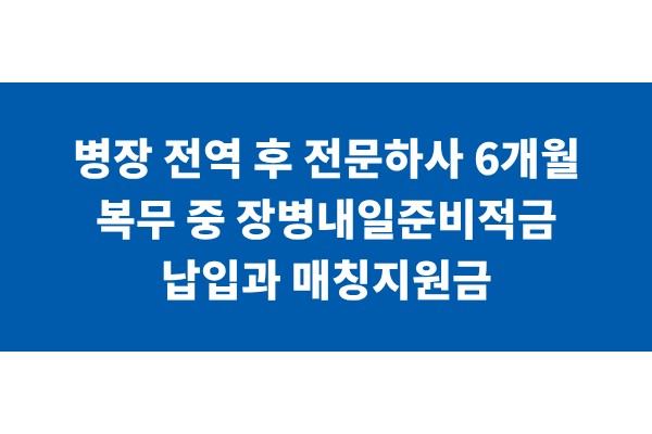 title_1771046998_8884