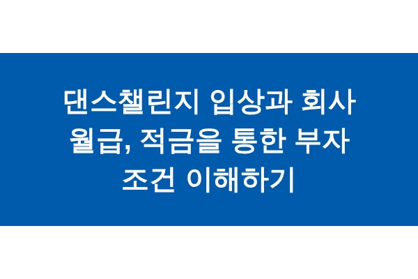 title_1771943679_6088