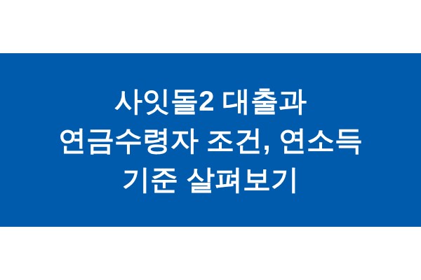 title_1772049761_2992