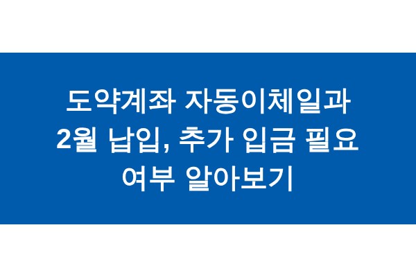 title_1772276235_2799