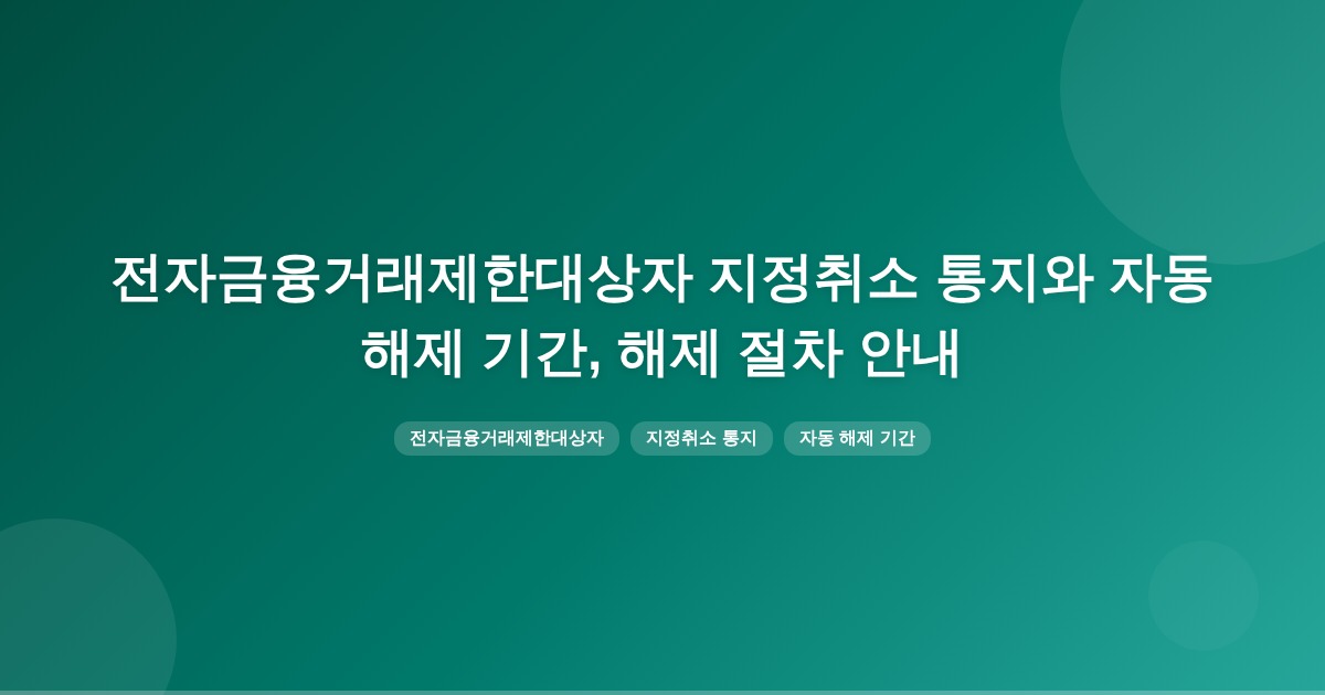 title_1772498399_1245